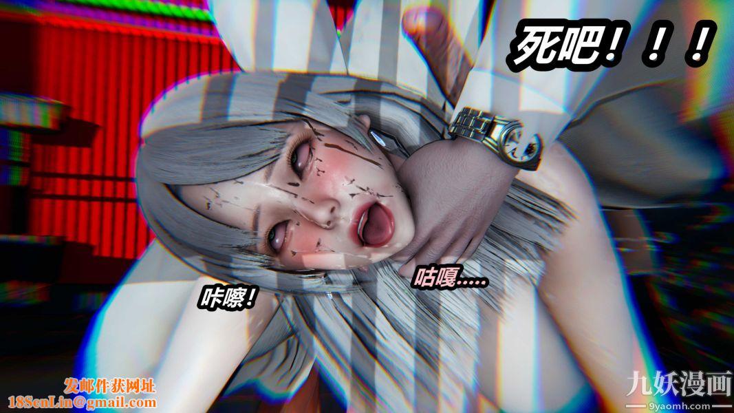 [3D]逆转第一季[完整版]第22章【第05话】