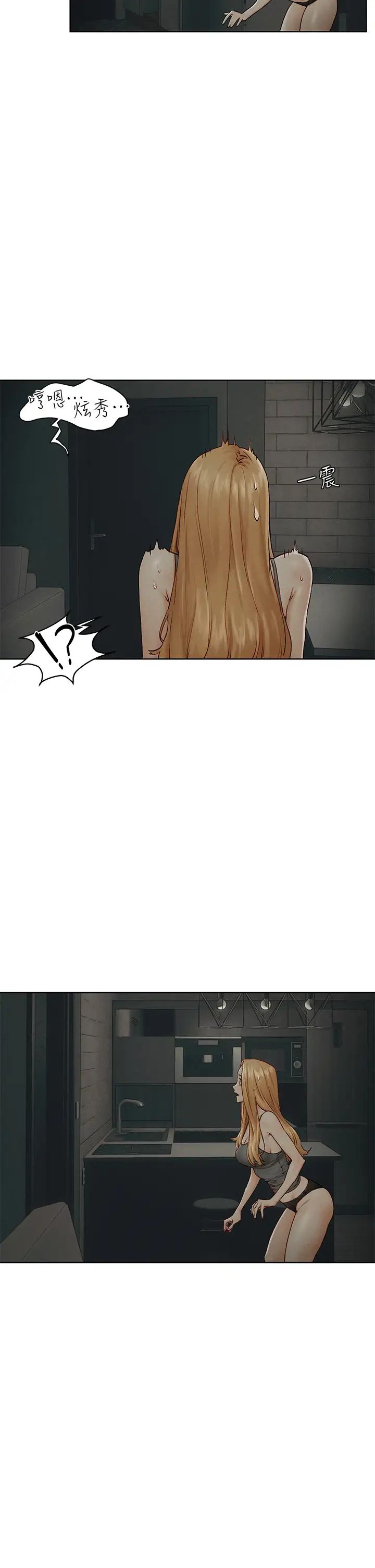 衝突第139话-要是韶多也加入一定很爽…