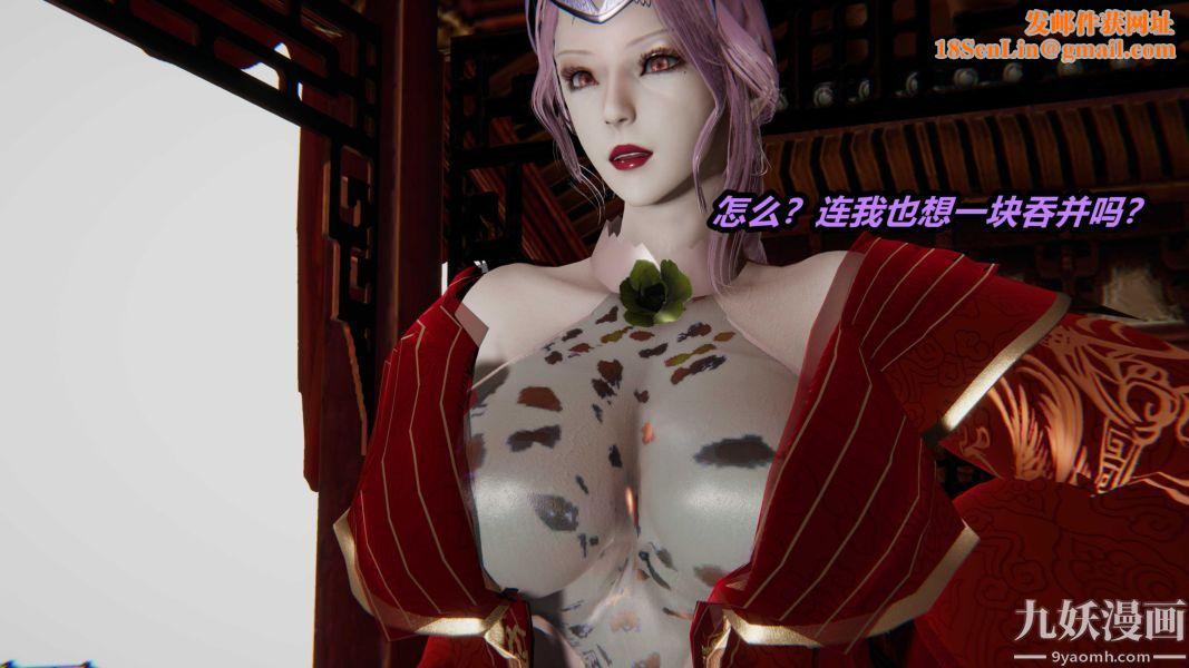 [3D]逆转第一季[完整版]第22章【第06话】