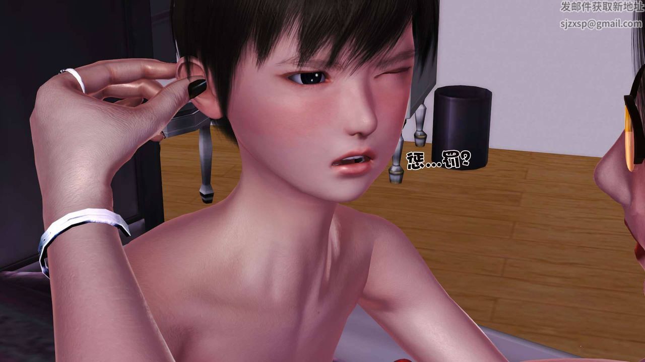 [3D]卖茶叶的妈妈第08章-中