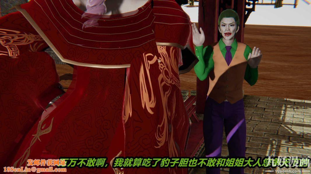 [3D]逆转第一季[完整版]第22章【第06话】