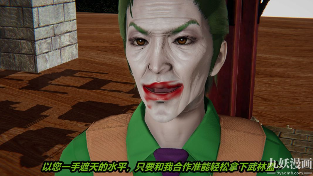 [3D]逆转第一季[完整版]第22章【第06话】