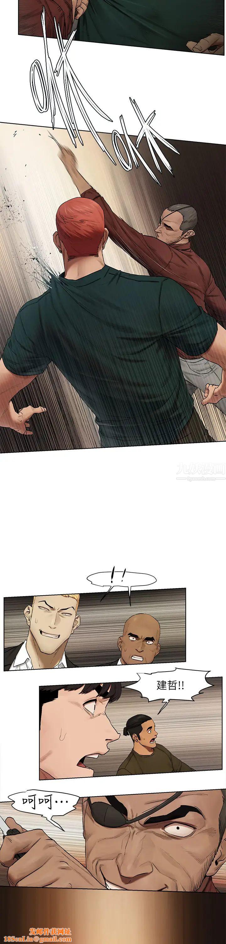 衝突第140话-黑道老大vs高中生流氓