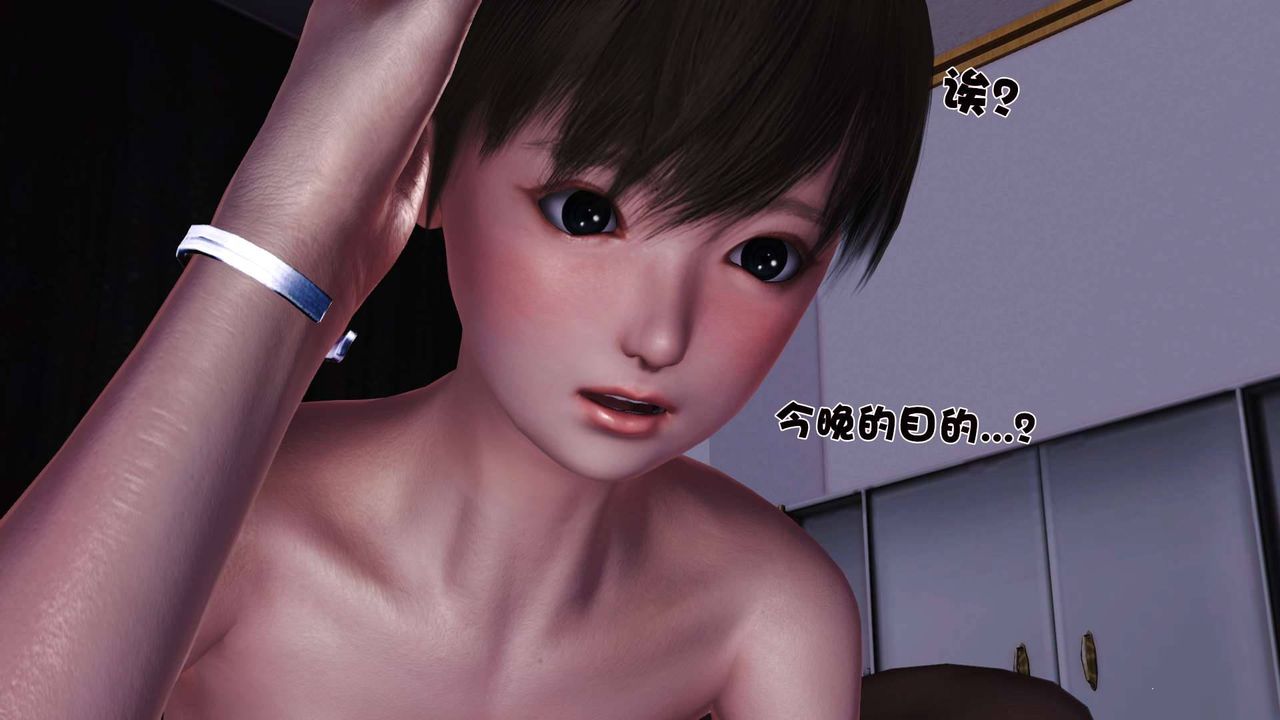 [3D]卖茶叶的妈妈第08章-下