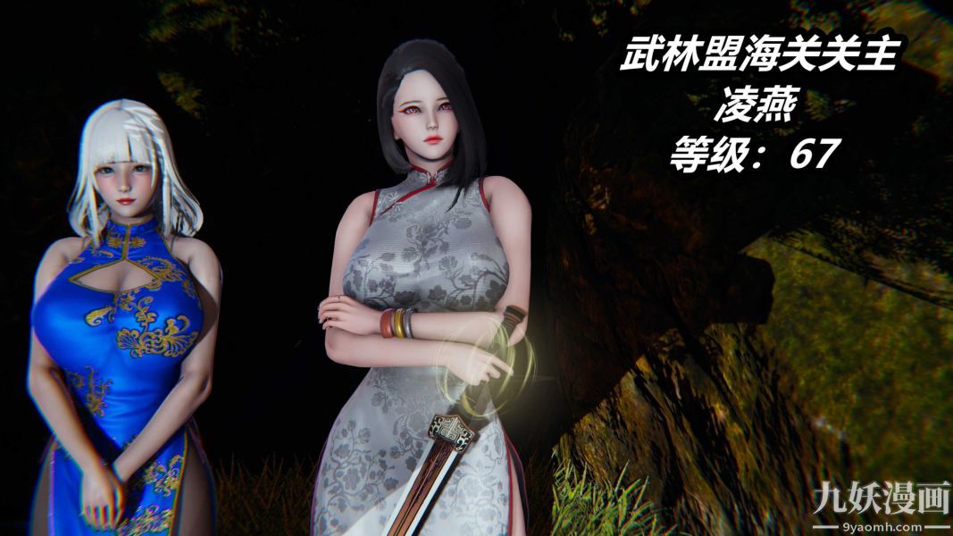 [3D]逆转第一季[完整版]第23章【第03话】