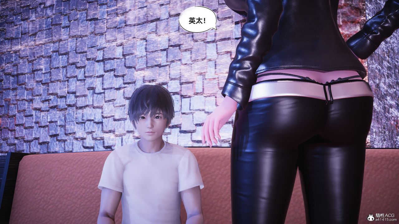 [3D]银色幻想第14话