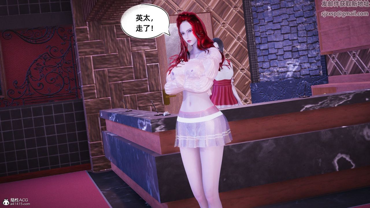 [3D]银色幻想第14话