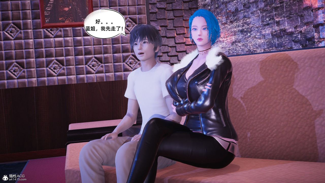 [3D]银色幻想第14话