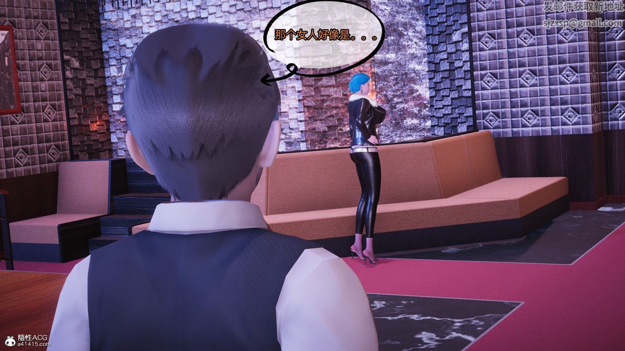 [3D]银色幻想第14话