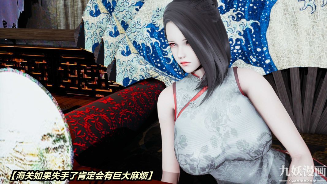 [3D]逆转第一季[完整版]第23章【第04话】