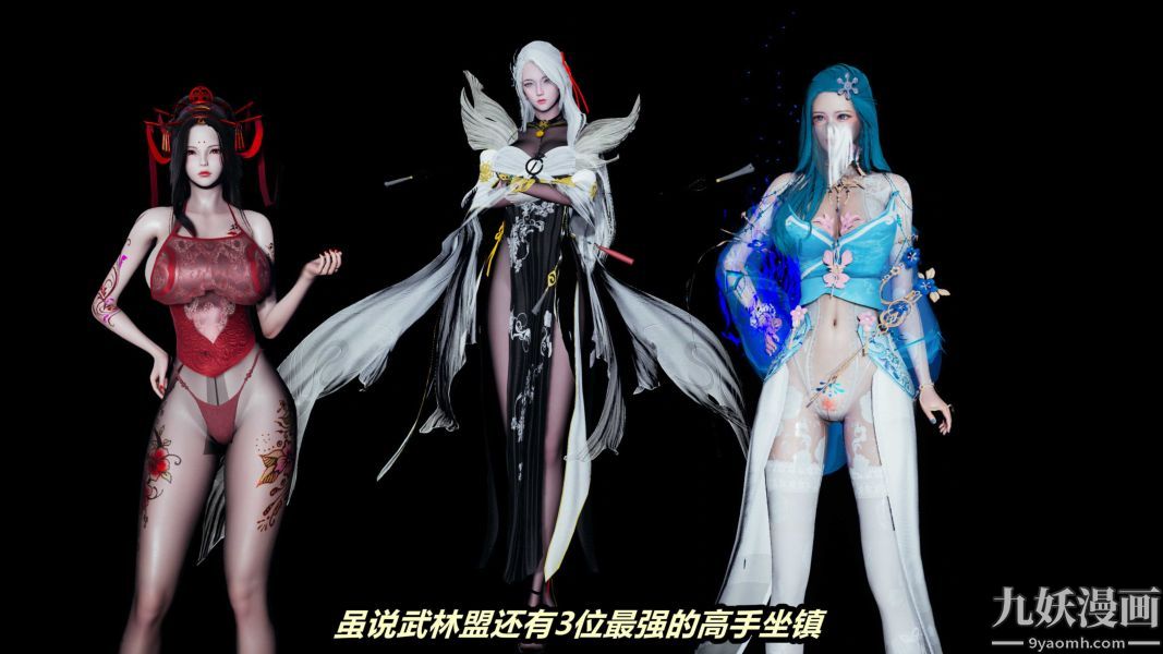 [3D]逆转第一季[完整版]第23章【第04话】