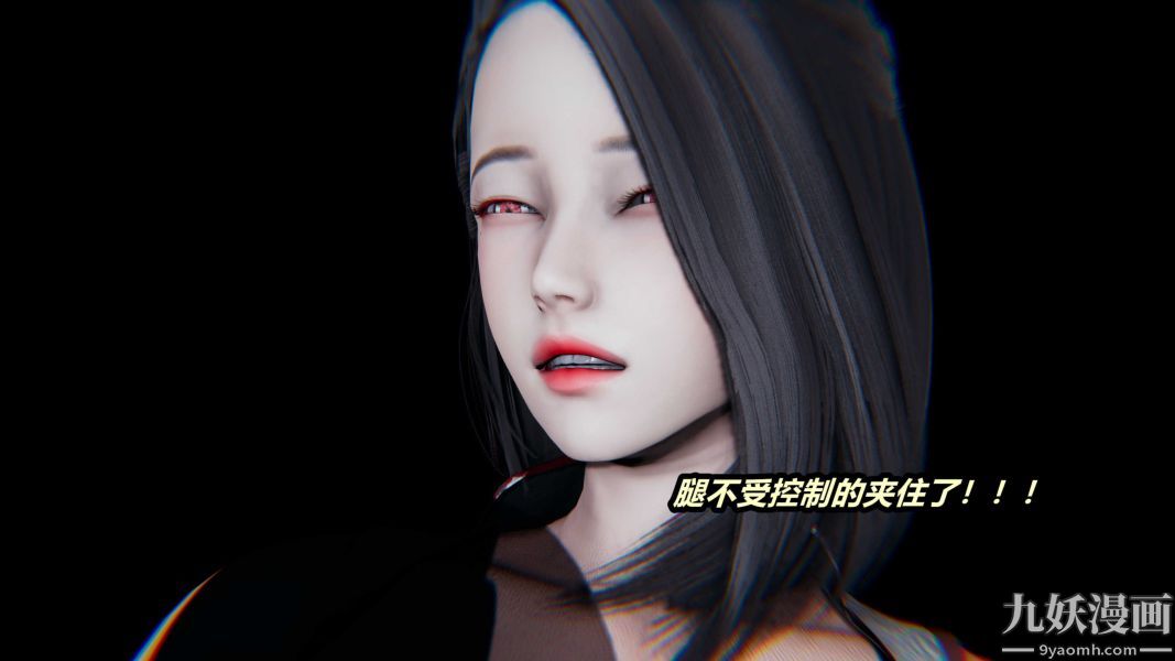 [3D]逆转第一季[完整版]第23章【第04话】