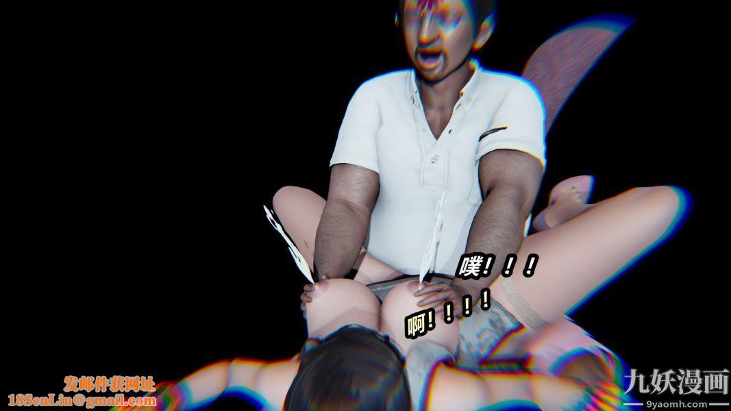 [3D]逆转第一季[完整版]第23章【第04话】