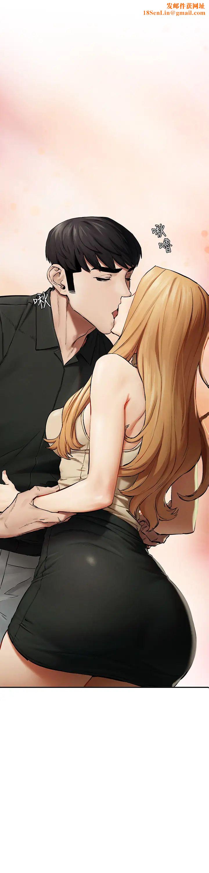 衝突第144话-闵韶多令人欲仙欲死的吹功