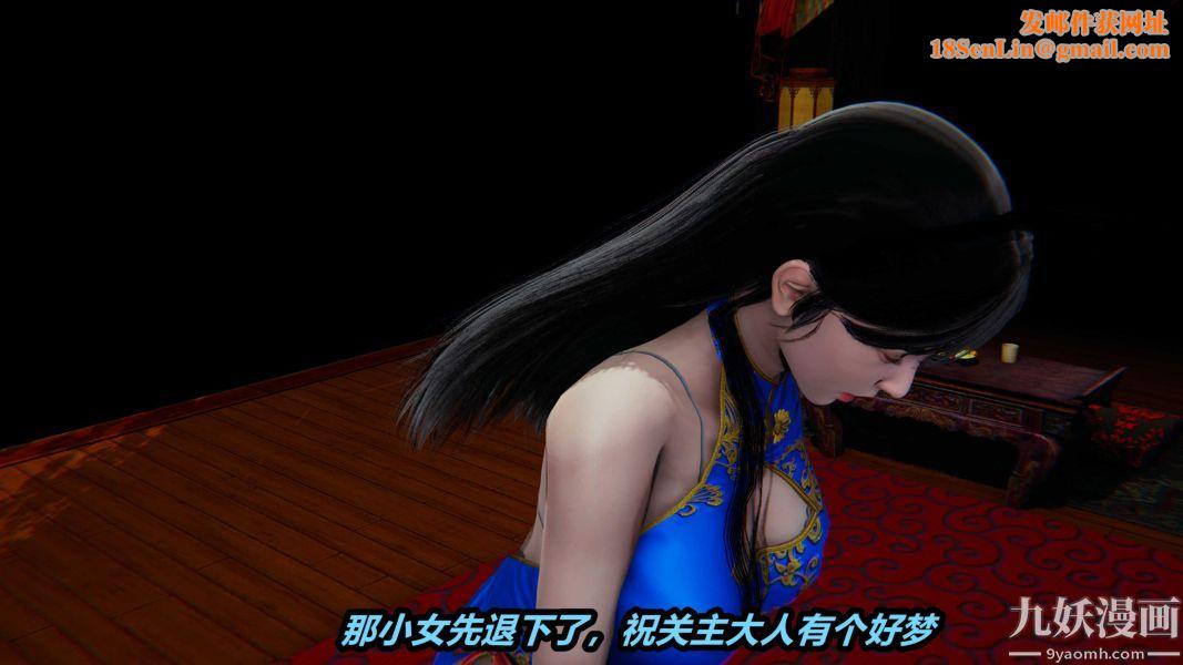 [3D]逆转第一季[完整版]第23章【第06话】