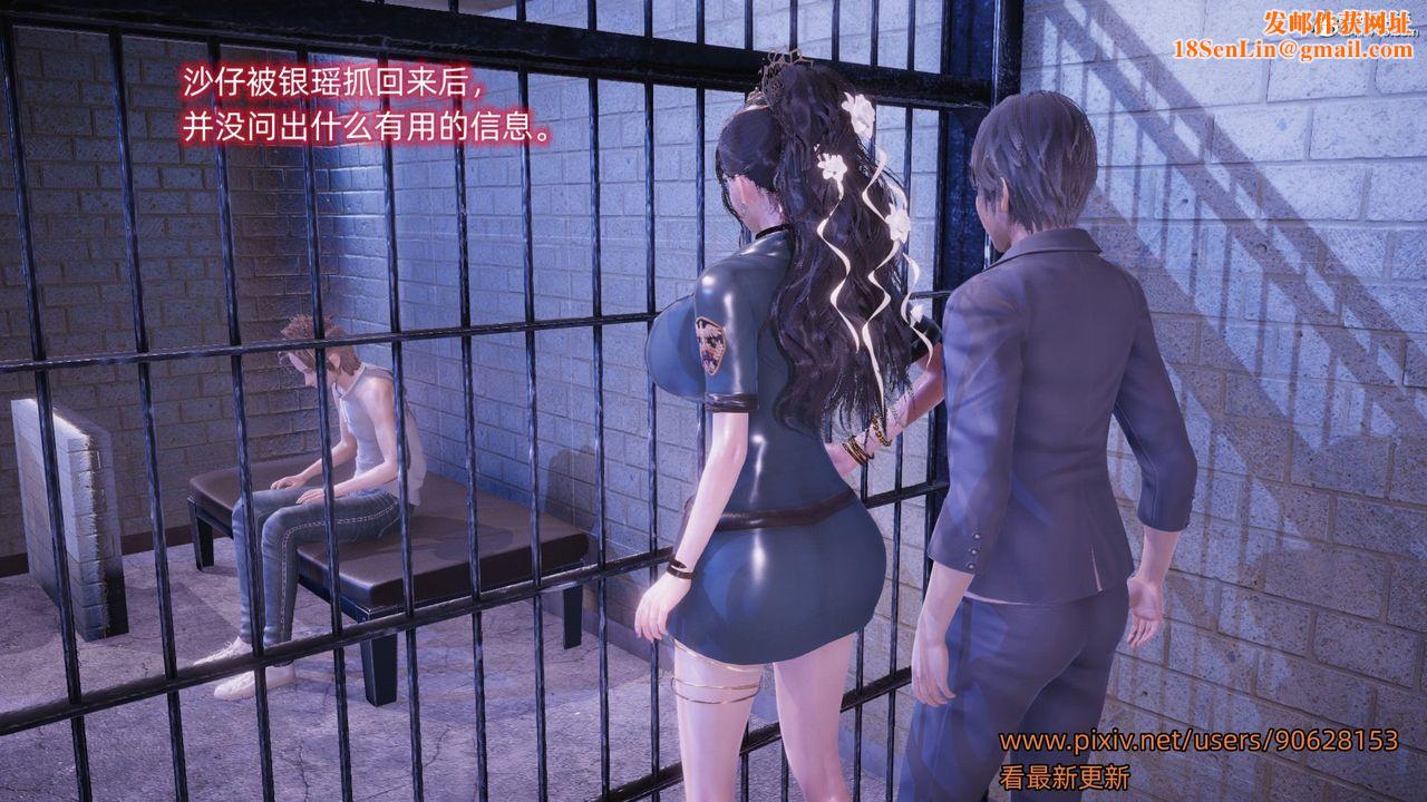 [3D]银色幻想第15话