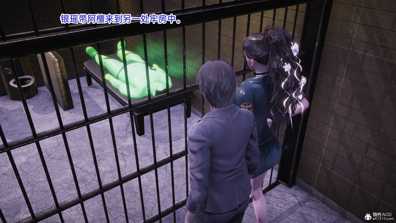 [3D]银色幻想第15话