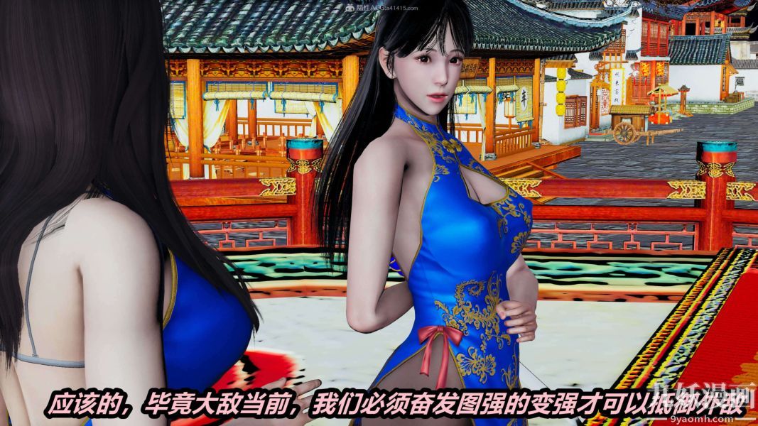 [3D]逆转第一季[完整版]第24章【第01话】