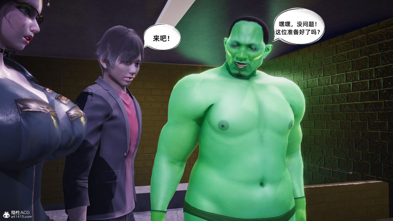 [3D]银色幻想第15话