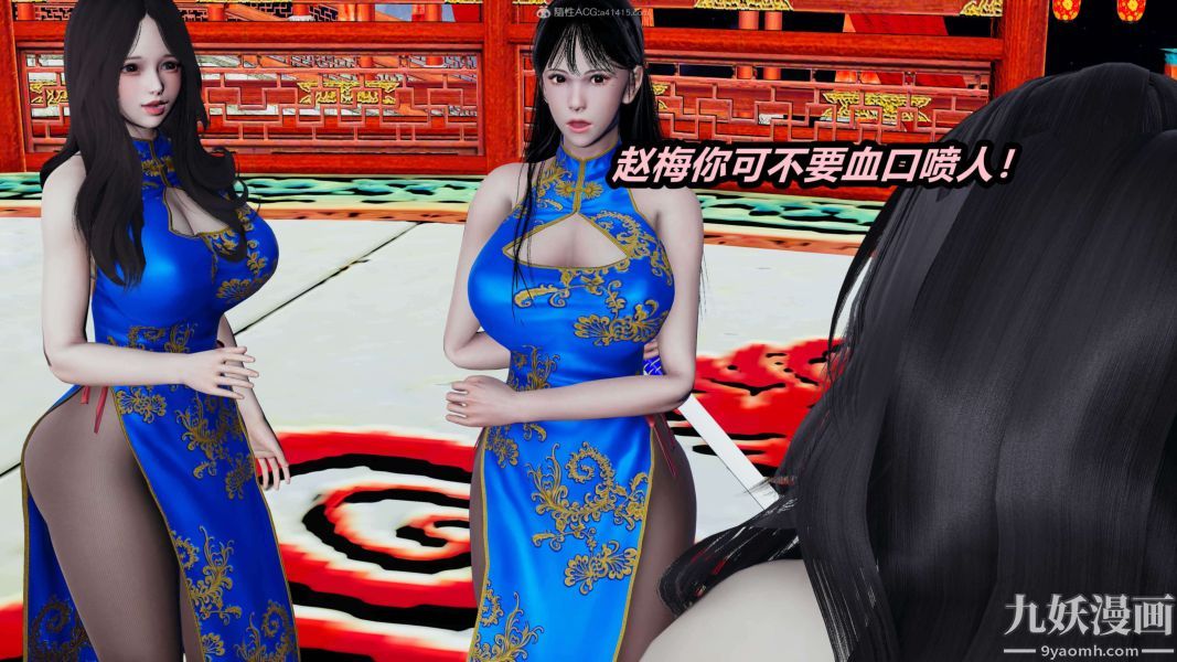 [3D]逆转第一季[完整版]第24章【第01话】