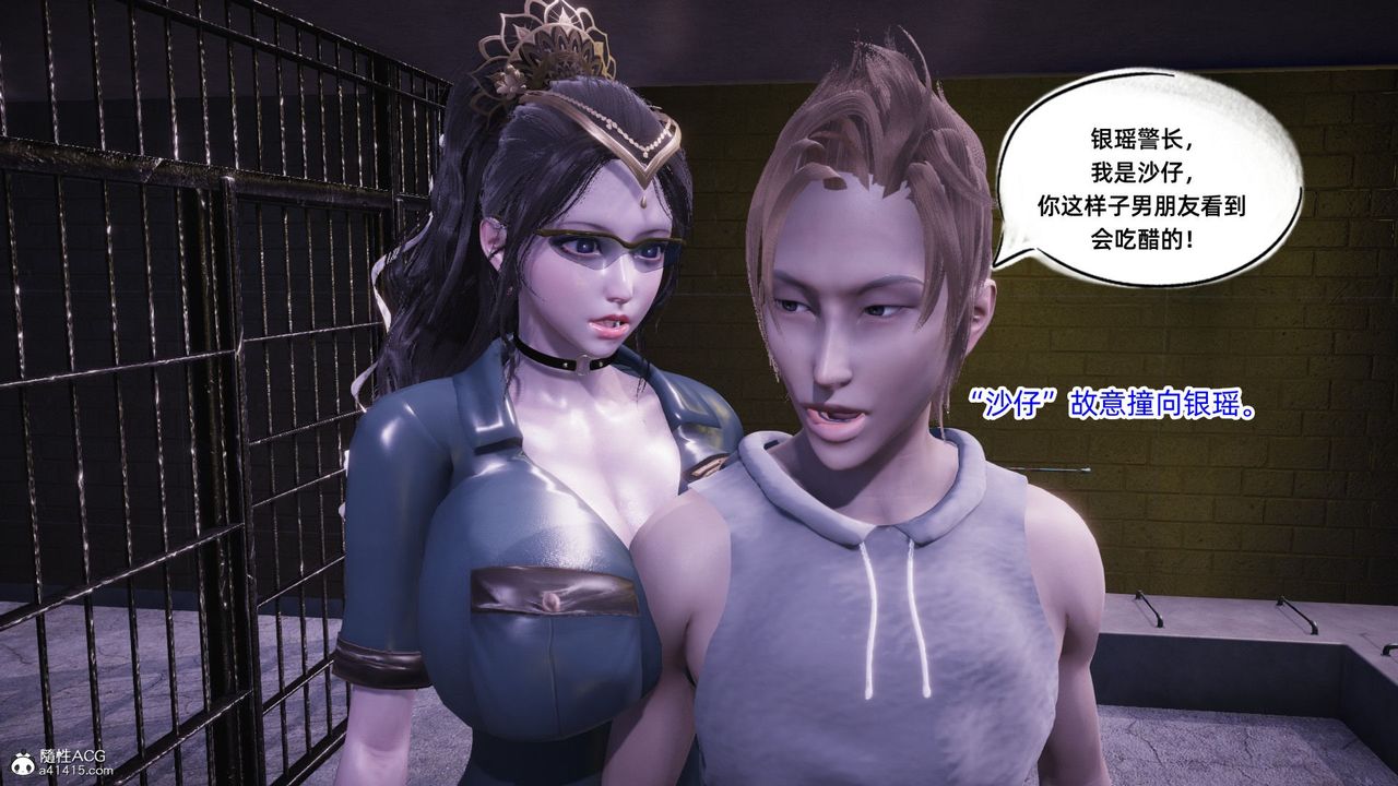 [3D]银色幻想第15话