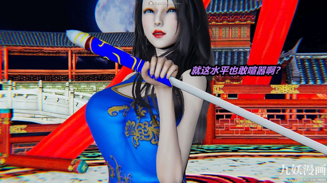 [3D]逆转第一季[完整版]第24章【第01话】