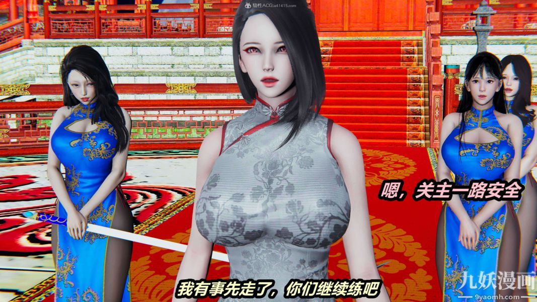 [3D]逆转第一季[完整版]第24章【第01话】