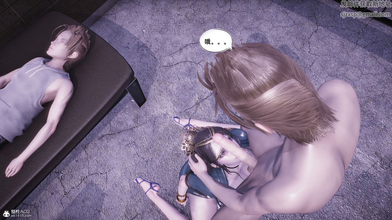 [3D]银色幻想第15话