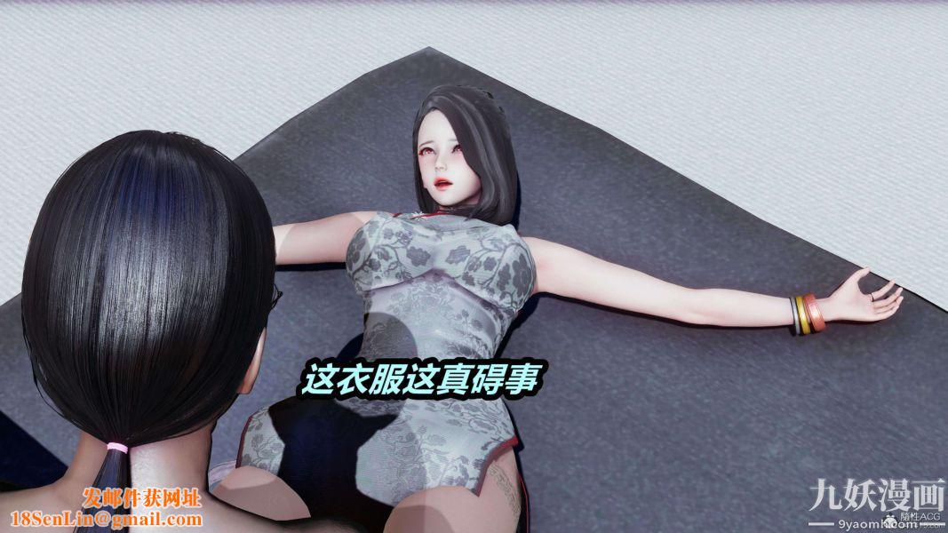 [3D]逆转第一季[完整版]第24章【第02话】