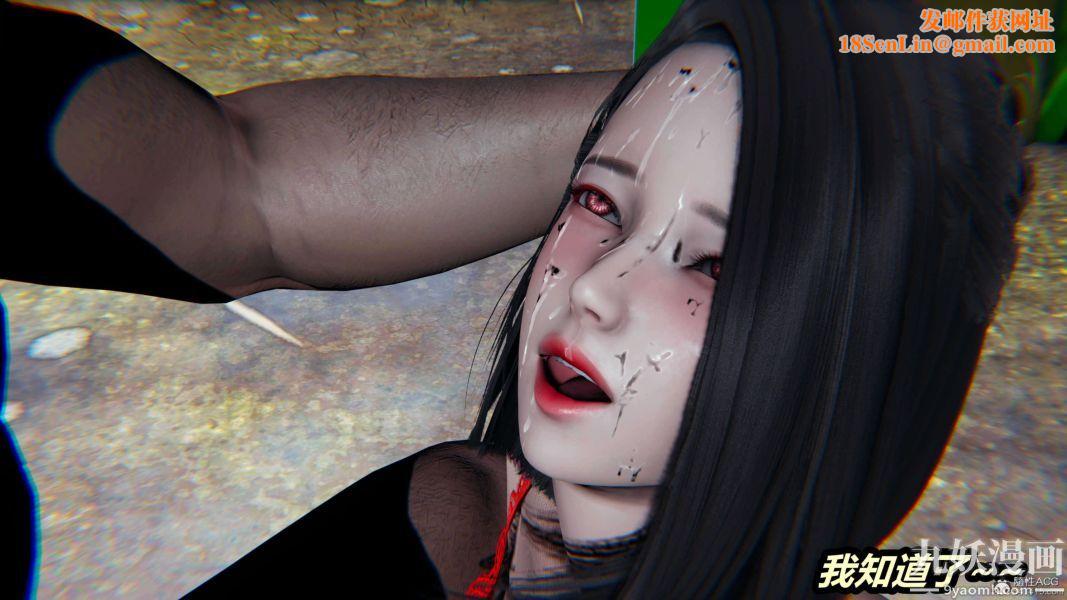 [3D]逆转第一季[完整版]第24章【第04话】