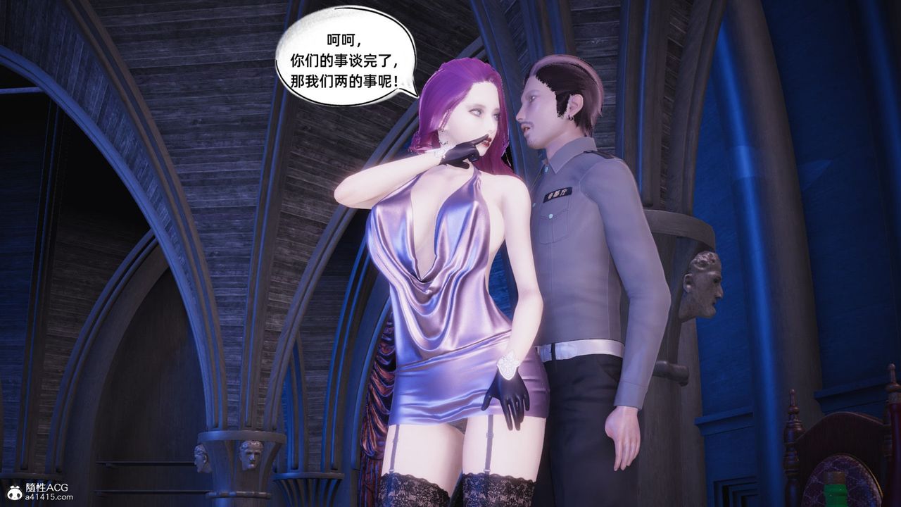 [3D]银色幻想第16话