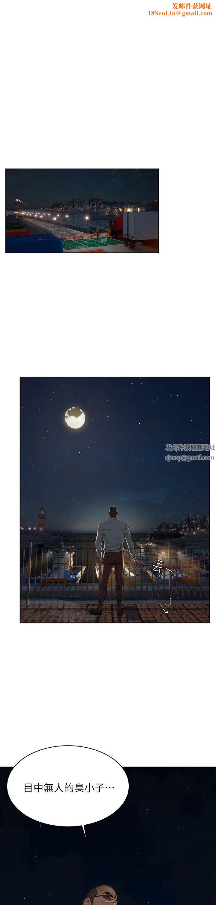 衝突第150话-不要乱碰模特儿的身体啦!