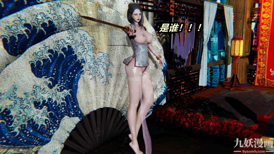 [3D]逆转第一季[完整版]第24章【第06话】