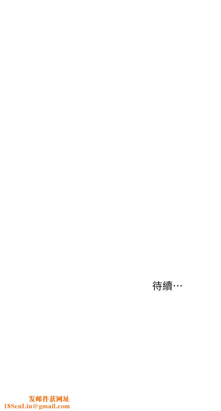 衝突第150话-不要乱碰模特儿的身体啦!