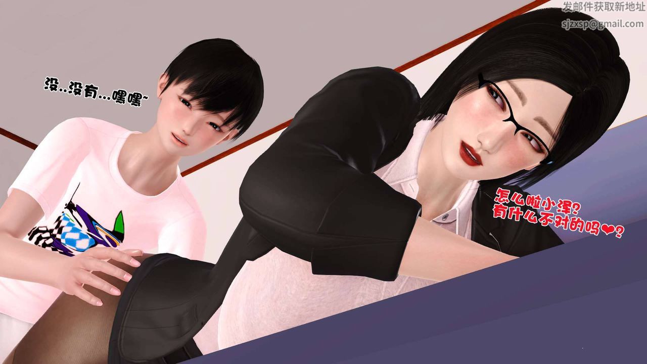 [3D]卖茶叶的妈妈第10章-上