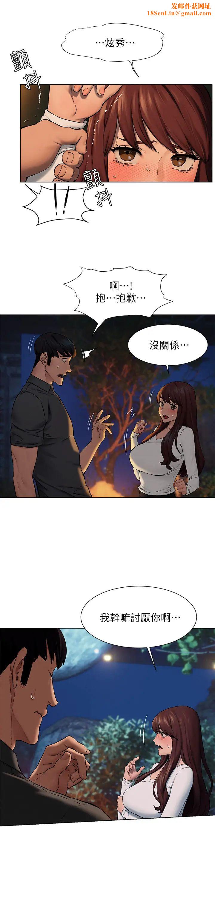 衝突第152话-士兵对女王忠诚无需理由