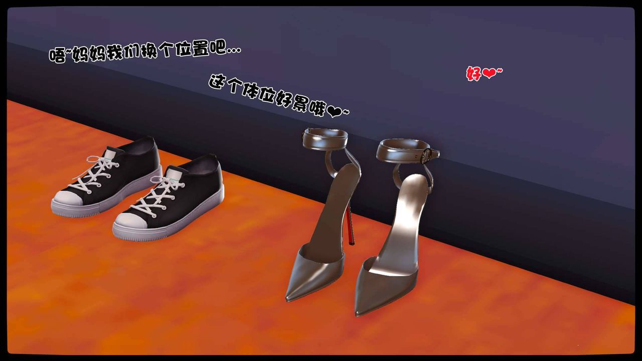 [3D]卖茶叶的妈妈第10章-中