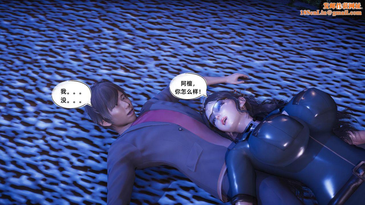 [3D]银色幻想第17话