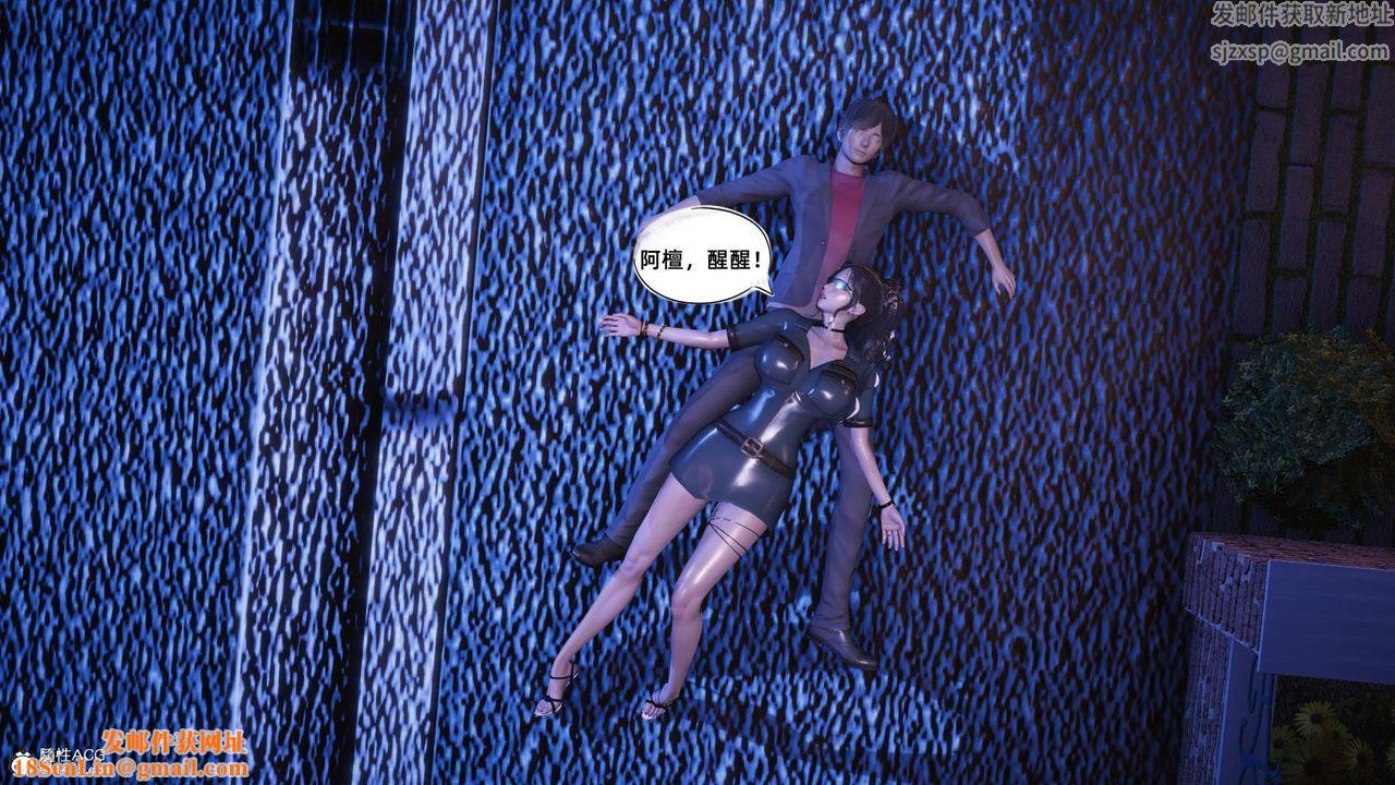 [3D]银色幻想第17话