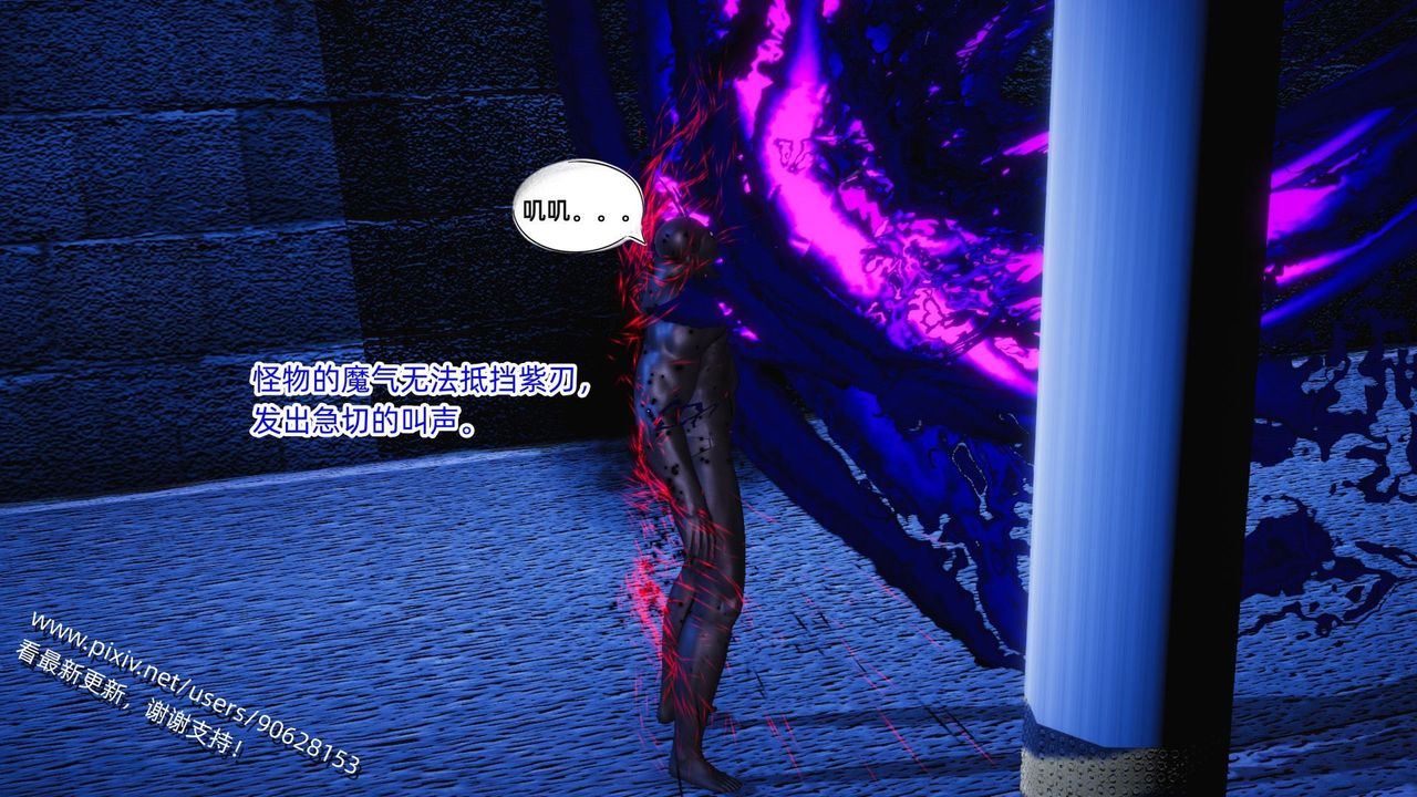 [3D]银色幻想第17话