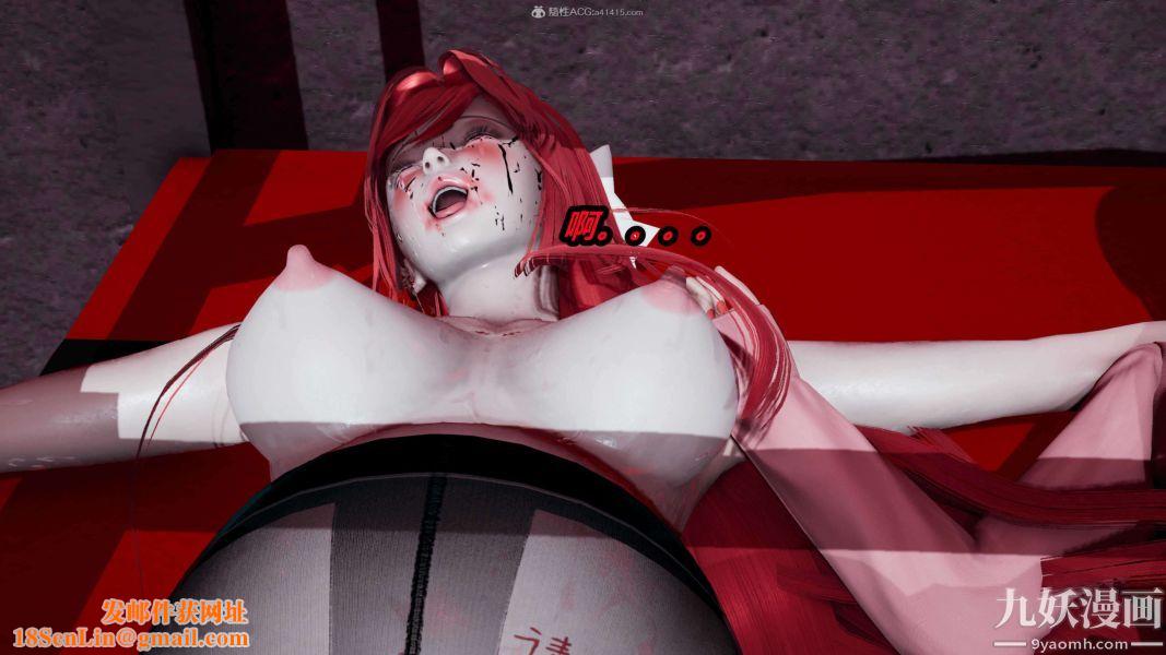 [3D]逆转第一季[完整版]第25章【第04话】