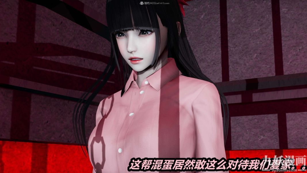 [3D]逆转第一季[完整版]第25章【第05话】