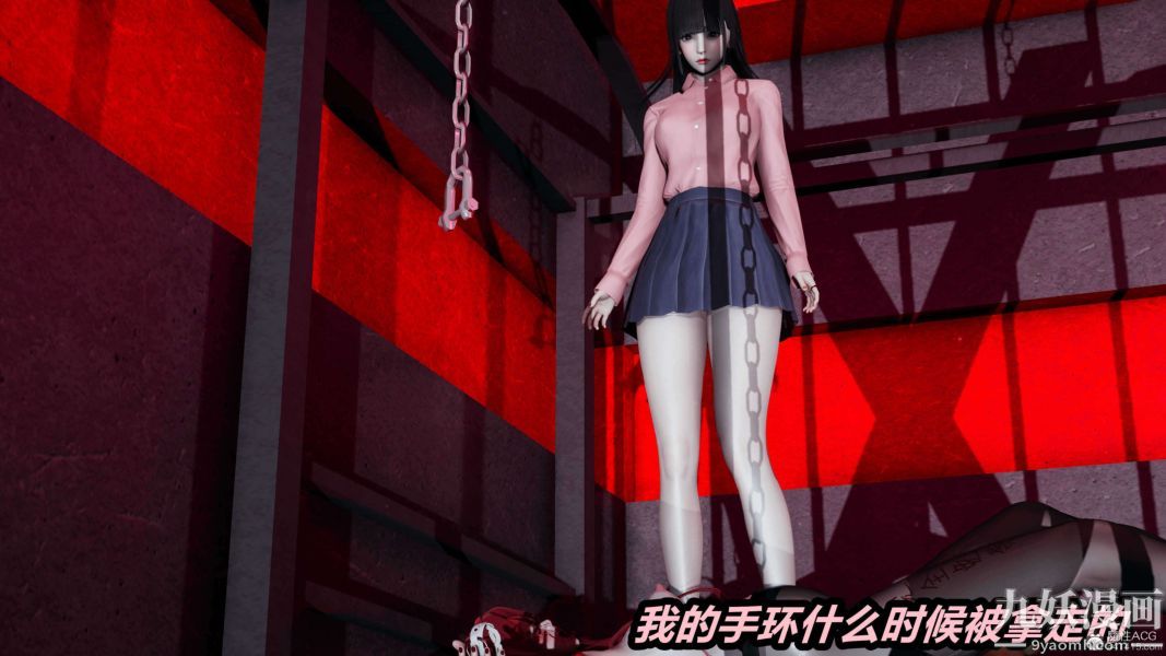 [3D]逆转第一季[完整版]第25章【第05话】