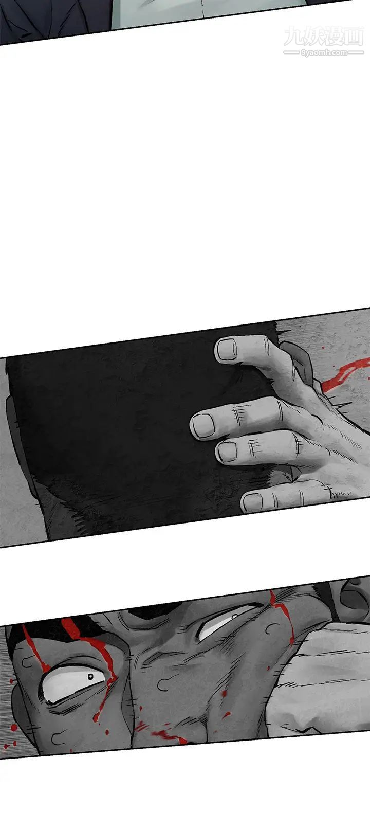 衝突第155话-逐渐逼近的復仇时刻