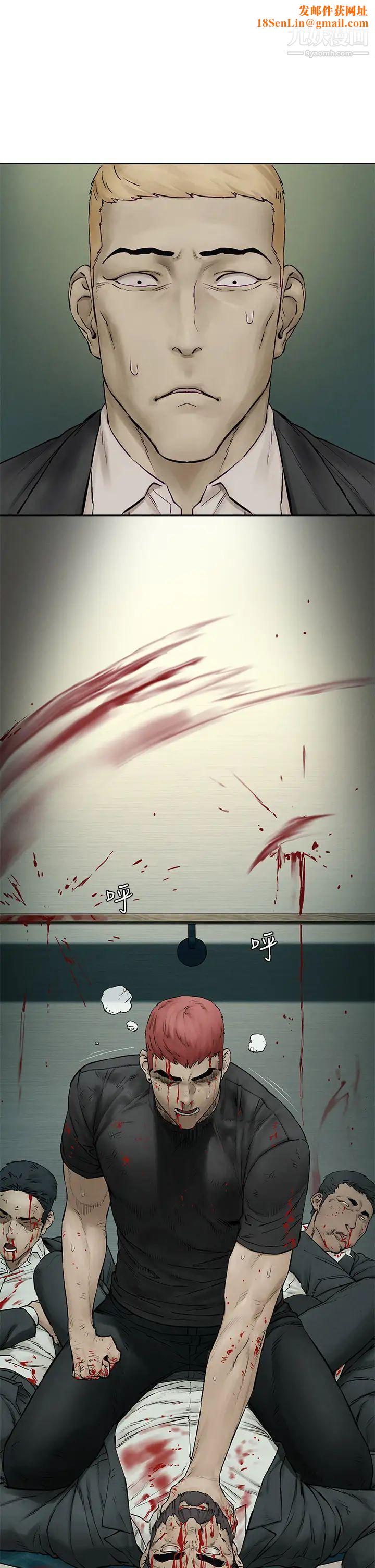 衝突第156话-今天真是漫长的一天