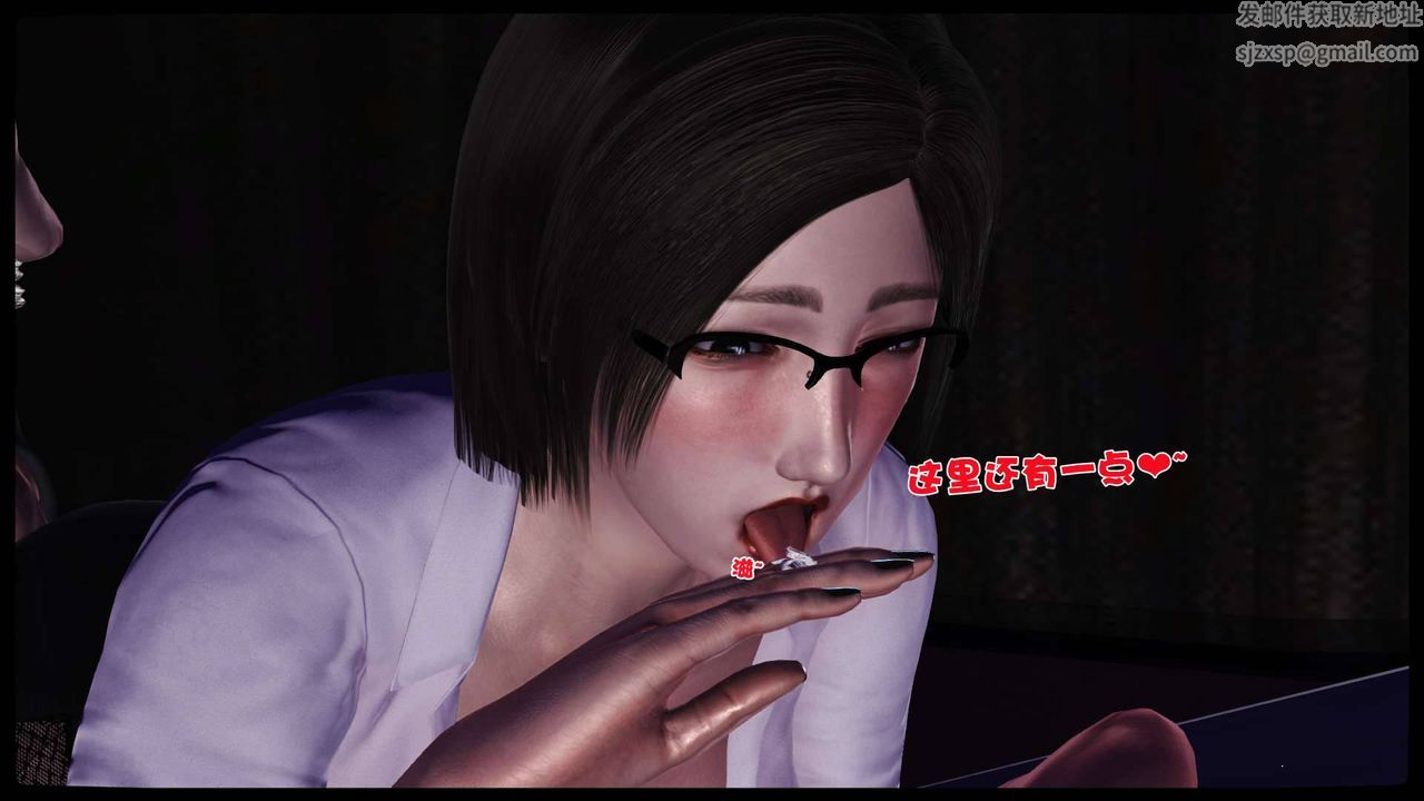 [3D]卖茶叶的妈妈第11章-上