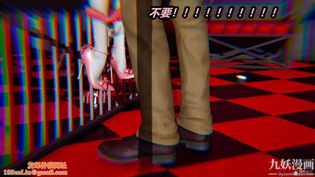 [3D]逆转第一季[完整版]第25章【第05话】