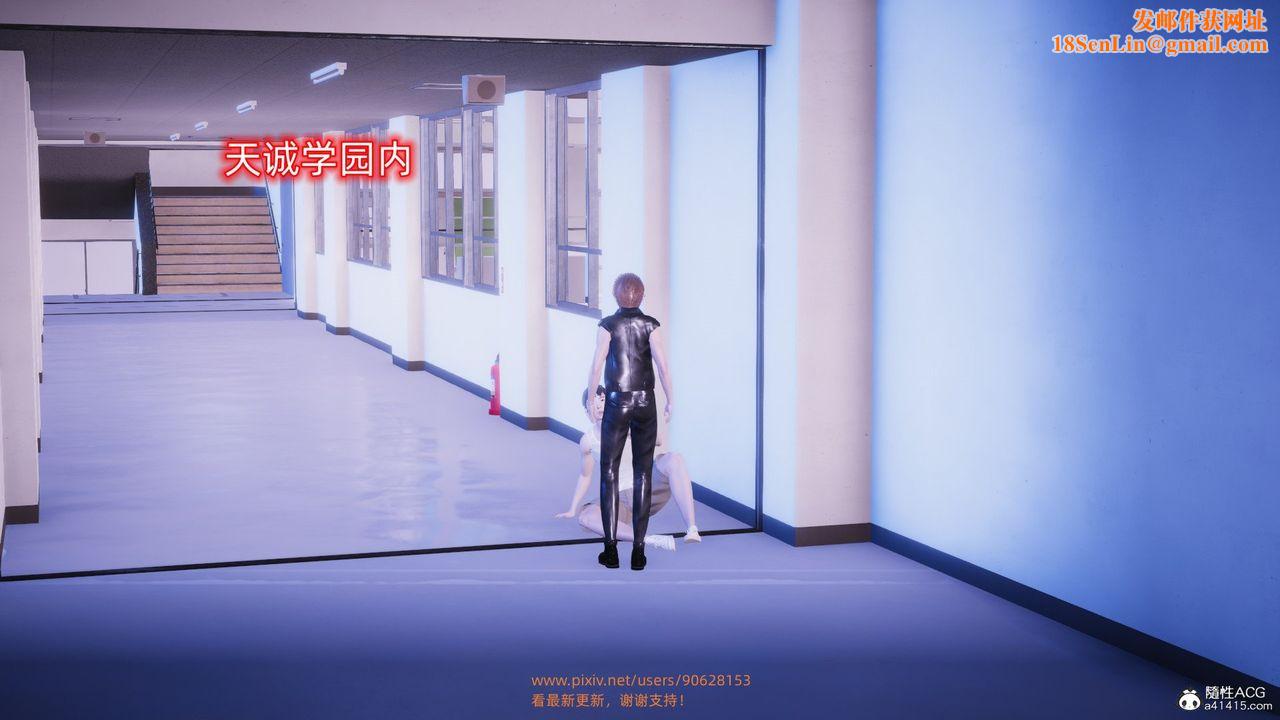 [3D]银色幻想第19话