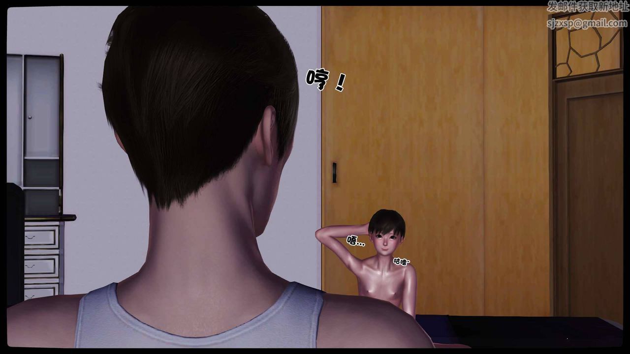 [3D]卖茶叶的妈妈第11章-中