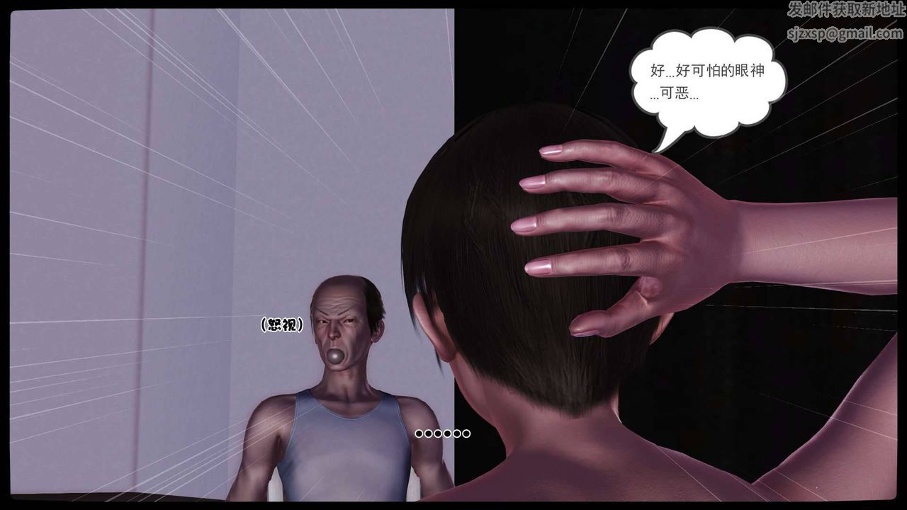 [3D]卖茶叶的妈妈第11章-中